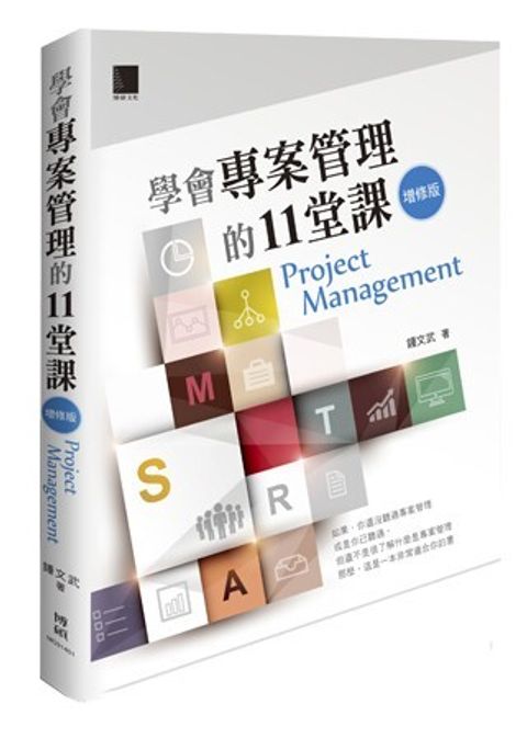 official_book_cover_06731