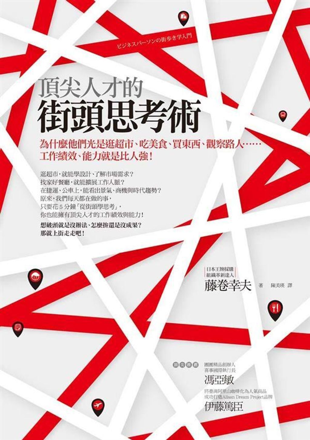 official_book_cover_06734