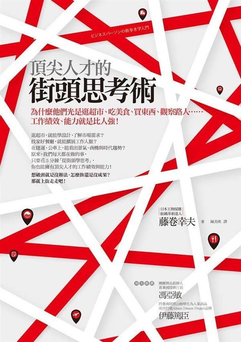 official_book_cover_06734