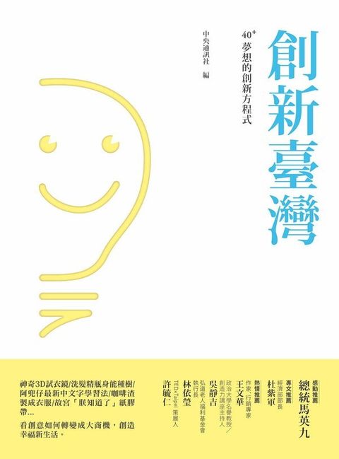 official_book_cover_06735