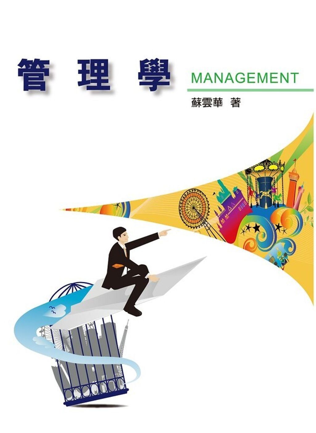 official_book_cover_06736