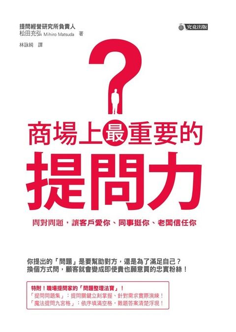official_book_cover_06739