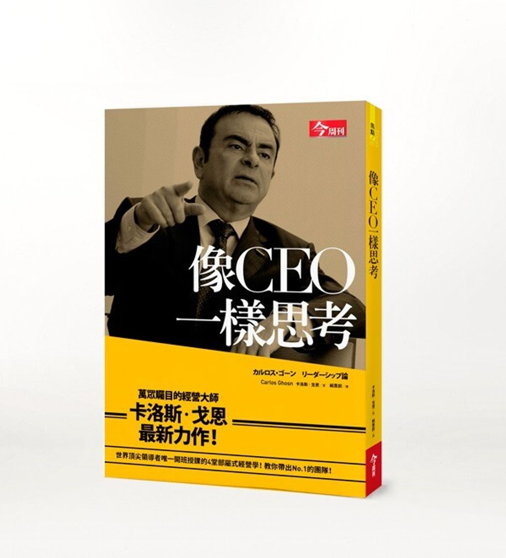 official_book_cover_06742