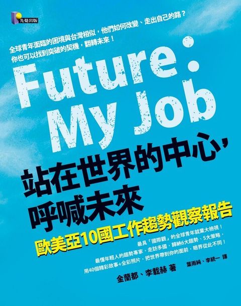 official_book_cover_06743