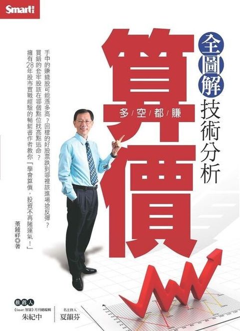 official_book_cover_06747