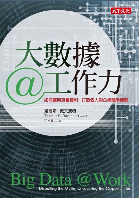 official_book_cover_06748