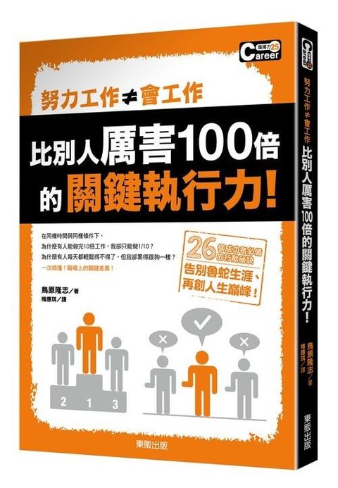 official_book_cover_06749