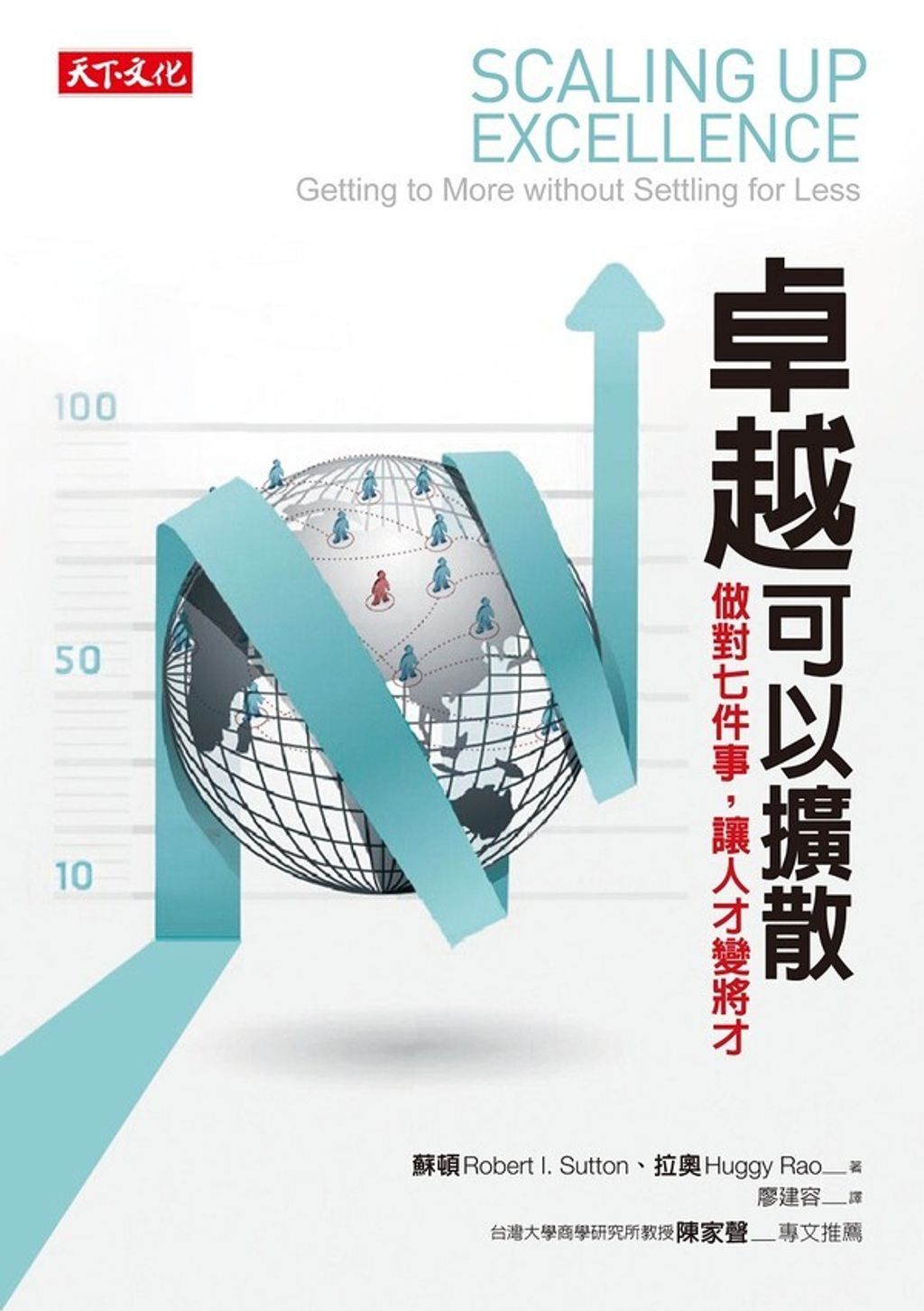 official_book_cover_06750
