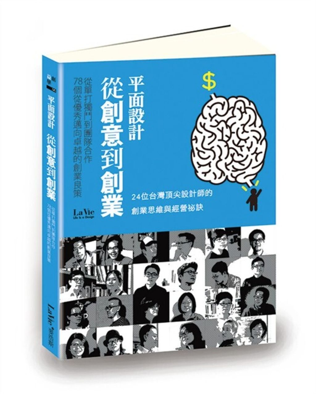 official_book_cover_06753