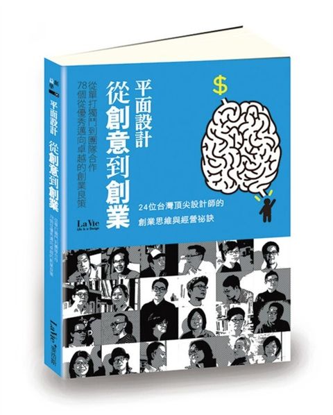 official_book_cover_06753