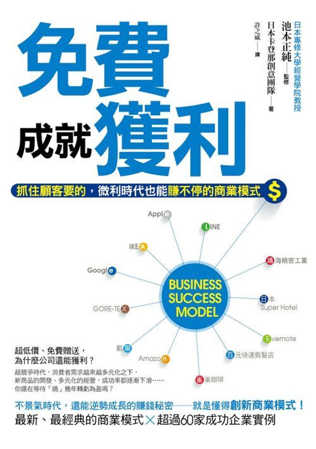 official_book_cover_06754