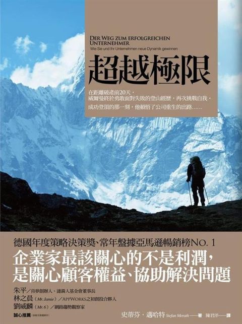 official_book_cover_06755