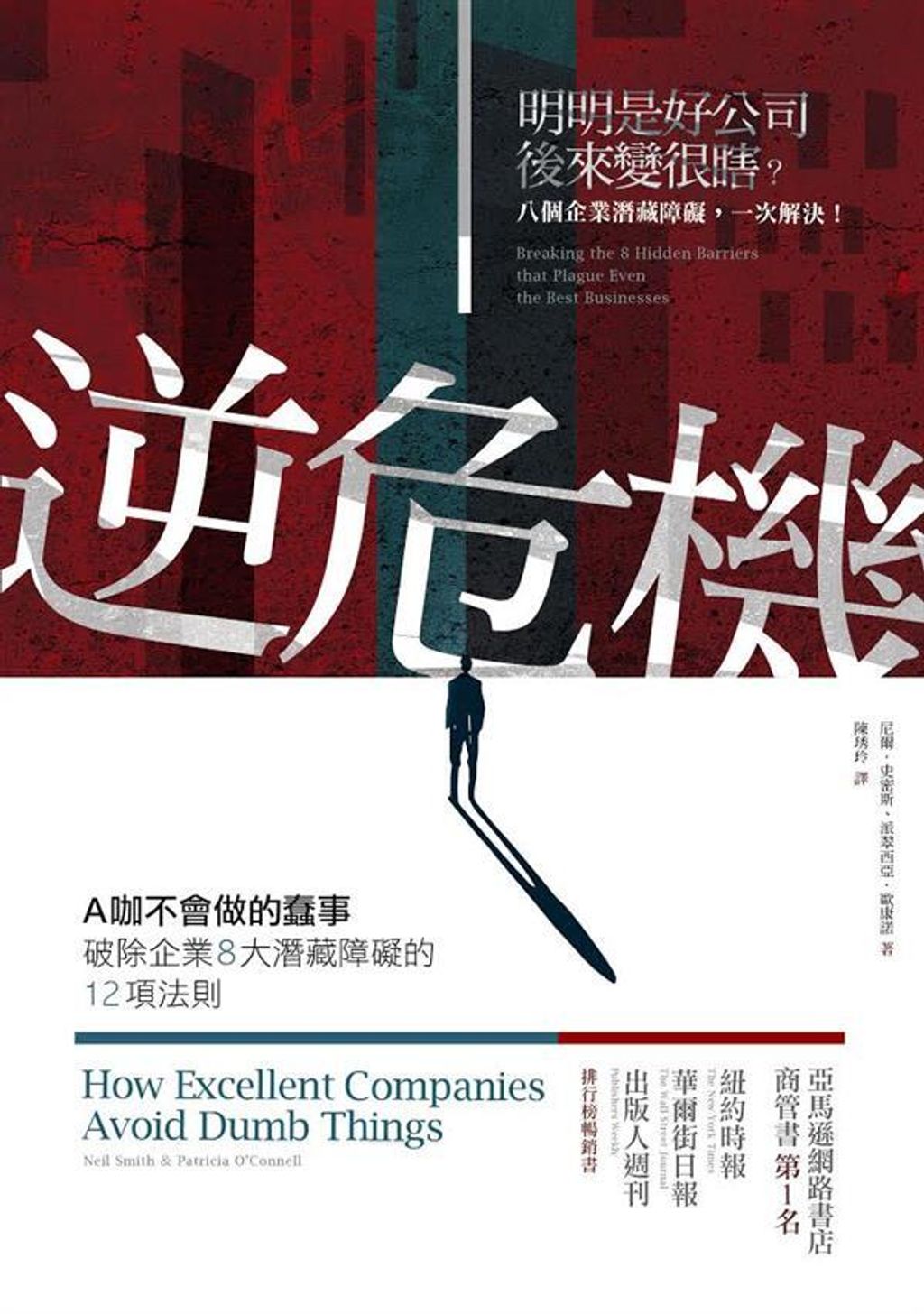 official_book_cover_06757