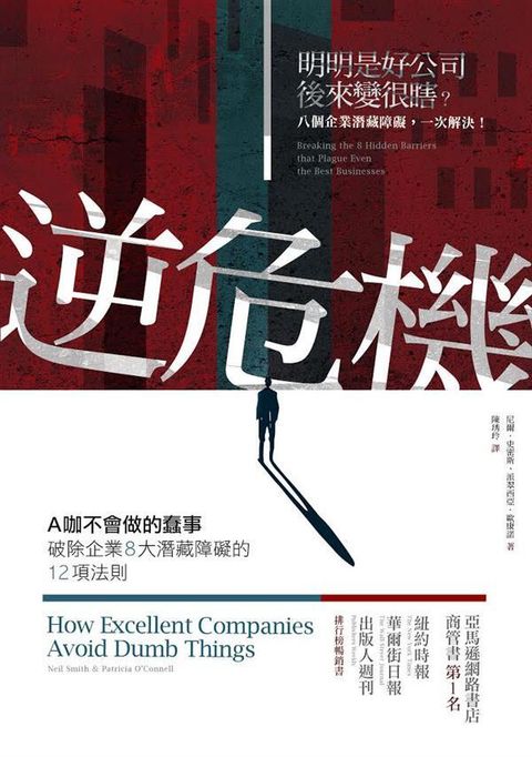 official_book_cover_06757