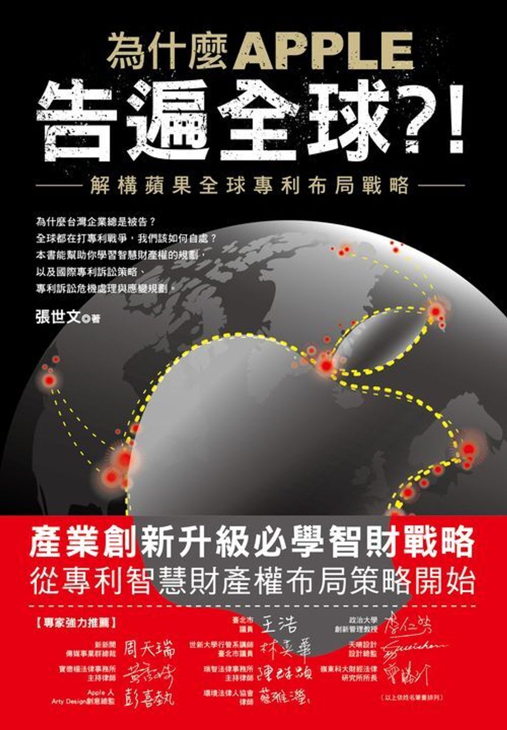 official_book_cover_06758