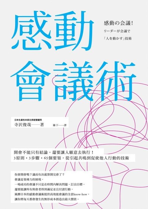 official_book_cover_06761