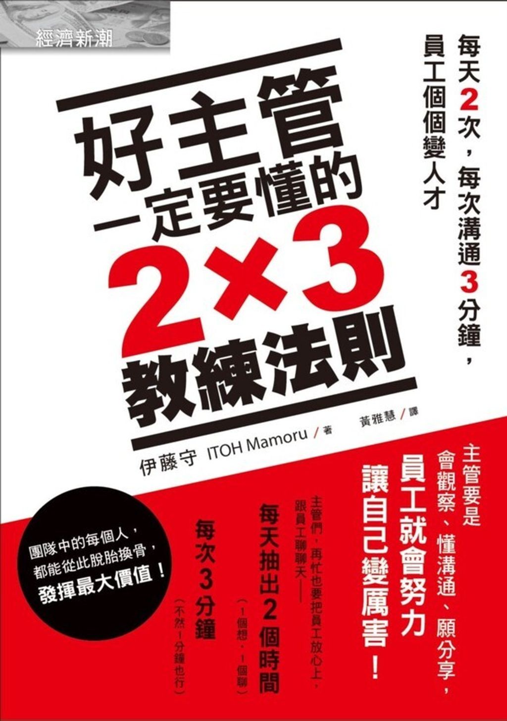 official_book_cover_06762