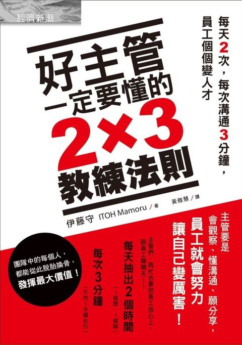 official_book_cover_06762