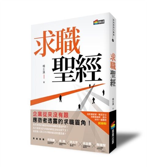 official_book_cover_06763
