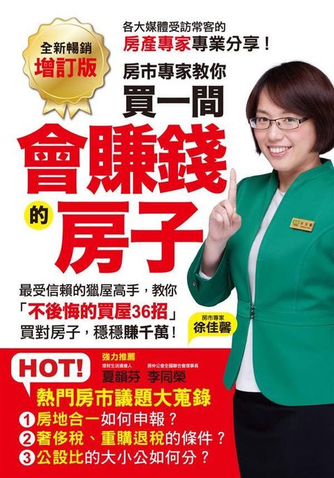 official_book_cover_06764