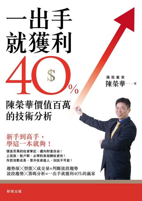 official_book_cover_06765