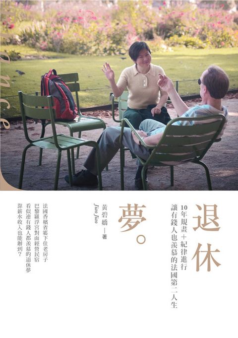official_book_cover_06766