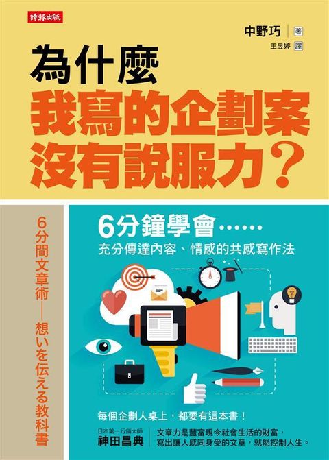 official_book_cover_06767