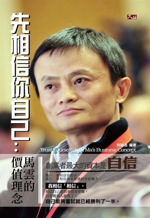 official_book_cover_06769
