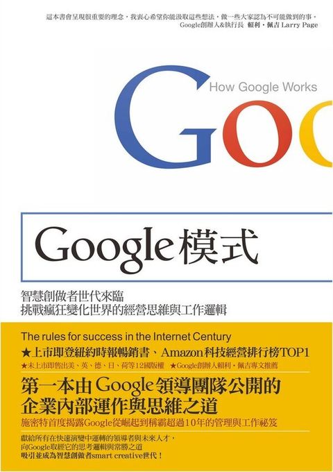 official_book_cover_06770