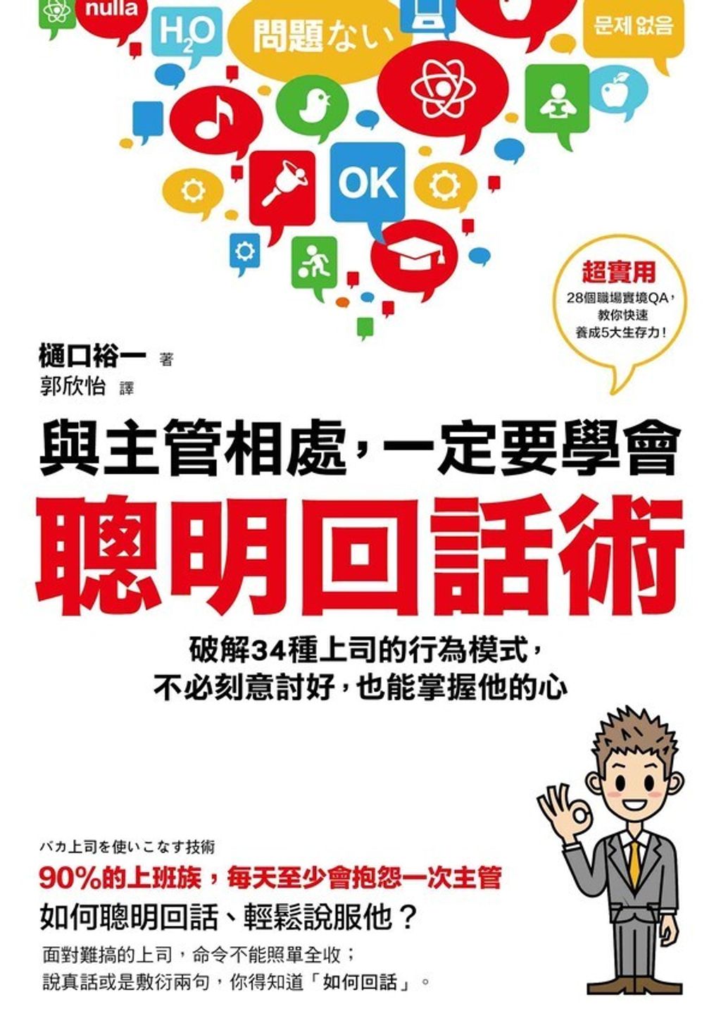 official_book_cover_06773