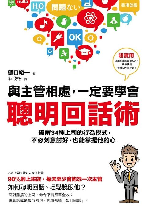 official_book_cover_06773