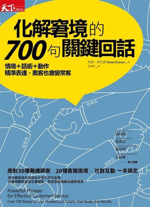 official_book_cover_06774