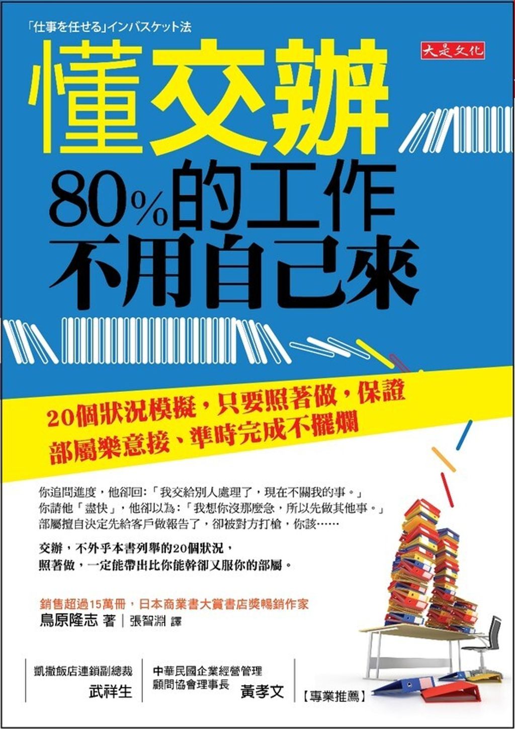official_book_cover_06775