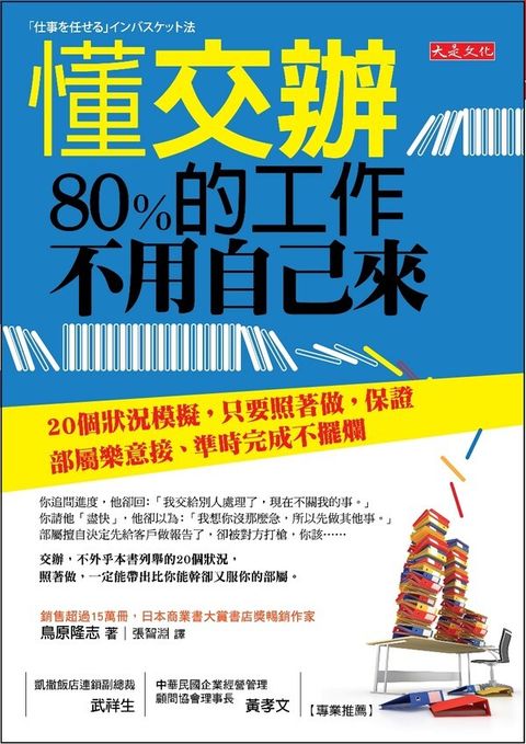official_book_cover_06775