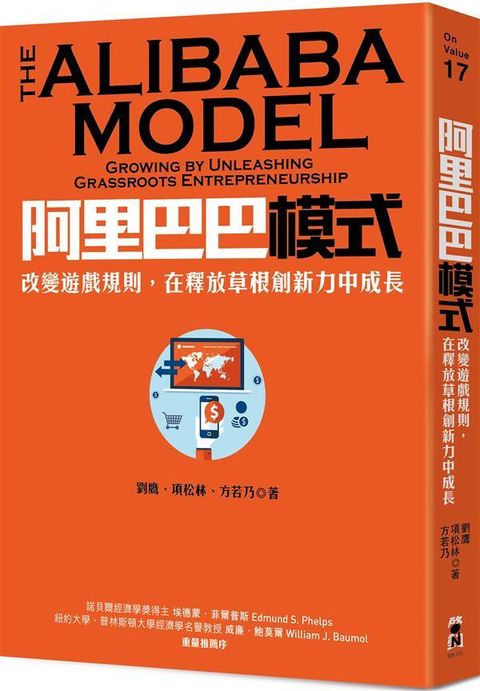 official_book_cover_06776