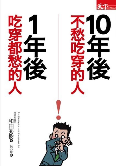 official_book_cover_06780