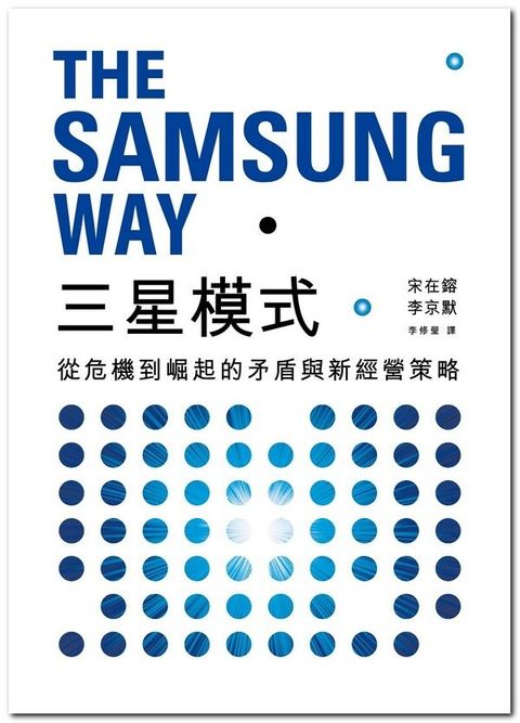 official_book_cover_06781