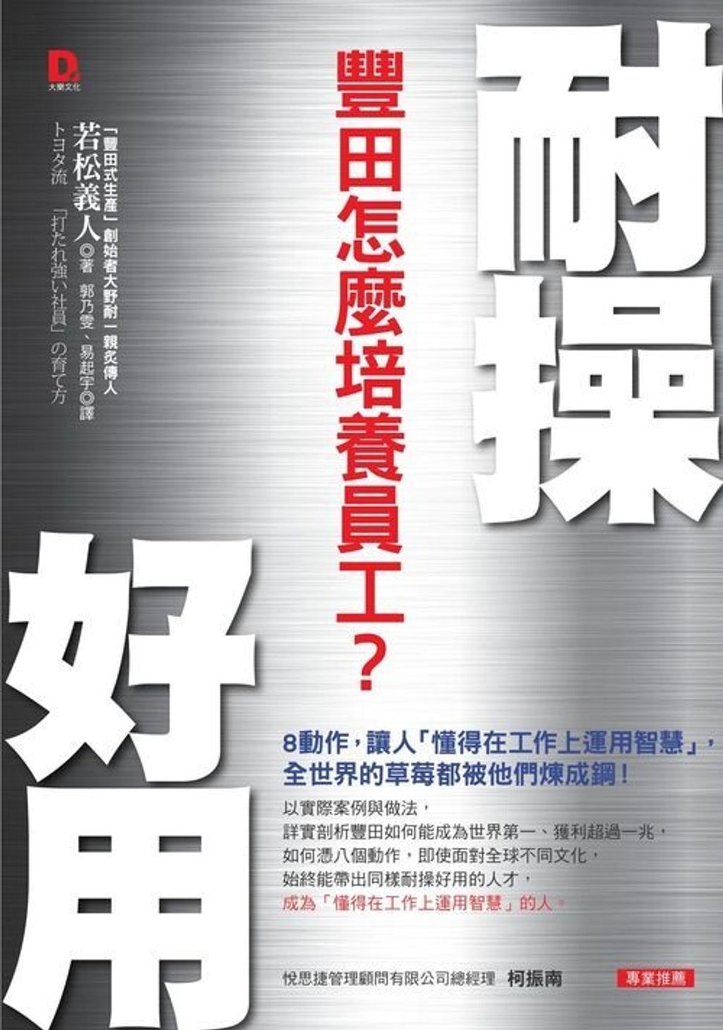 official_book_cover_06783