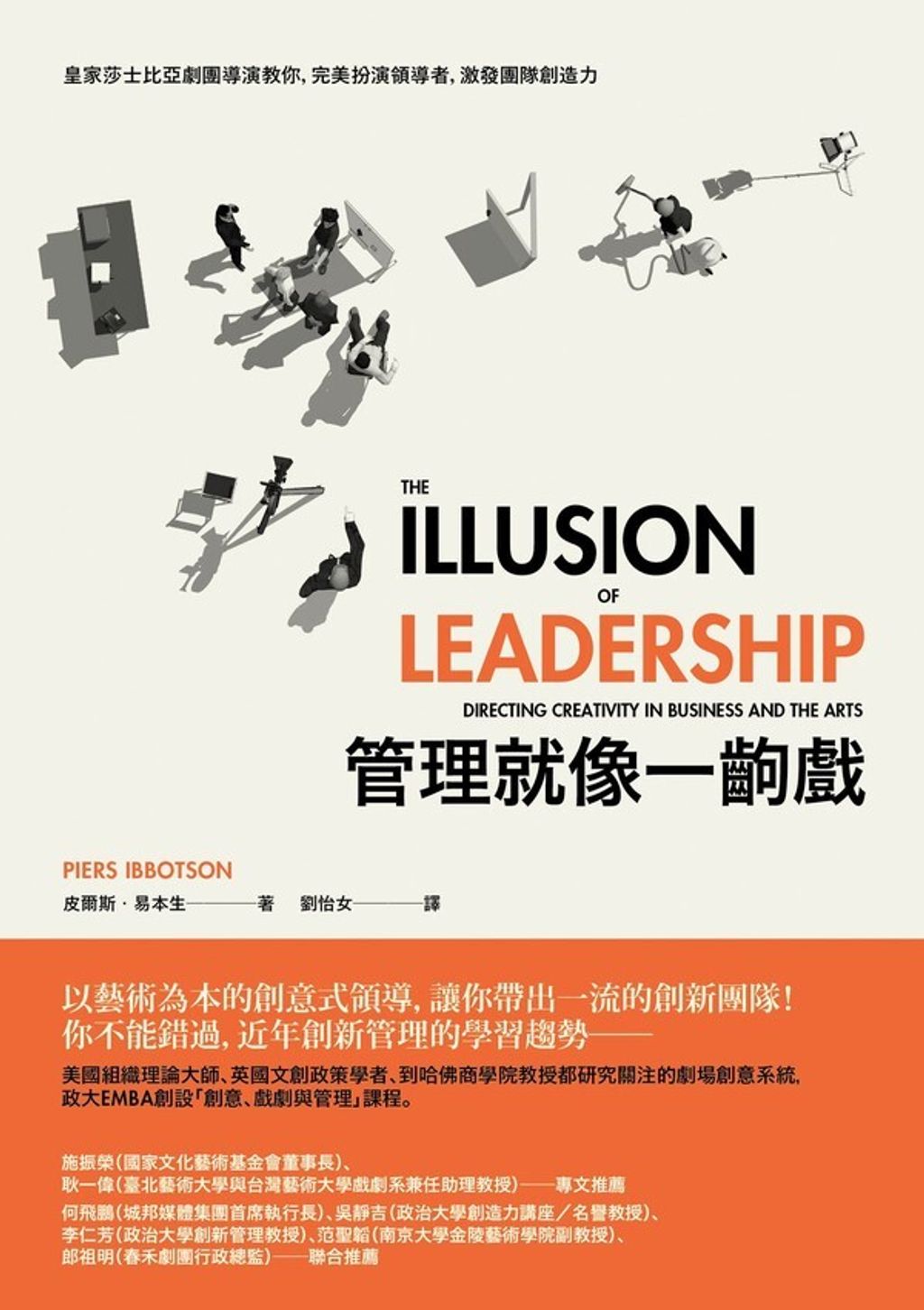 official_book_cover_06785