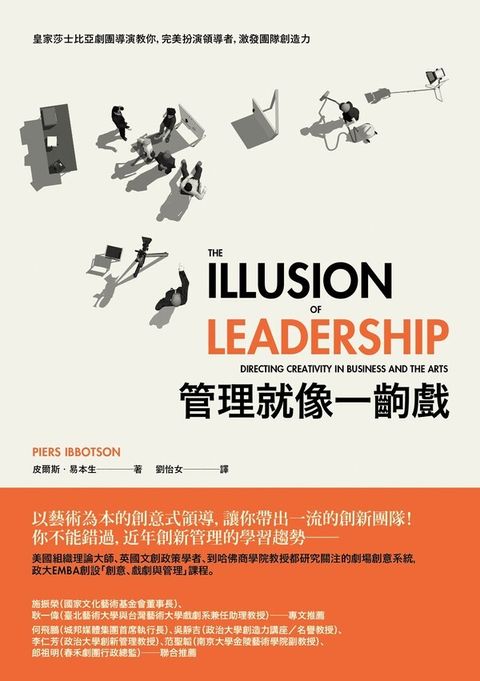 official_book_cover_06785