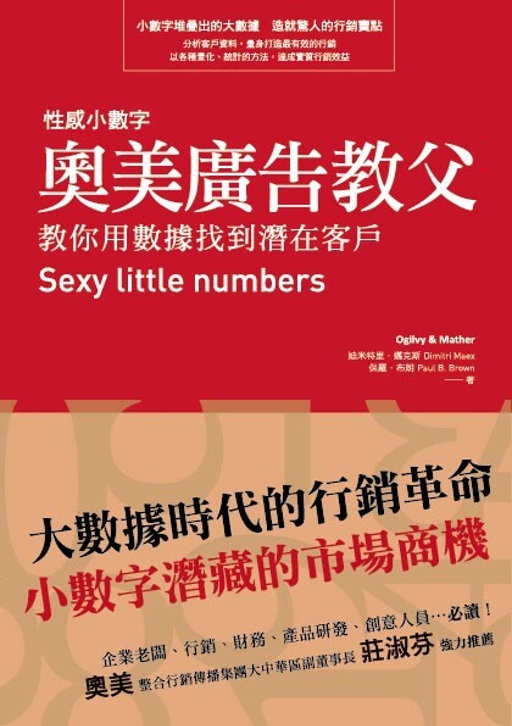 official_book_cover_06786