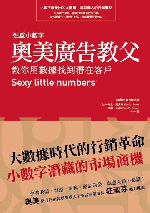 official_book_cover_06786