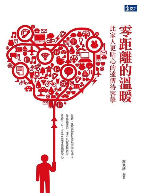 official_book_cover_06789