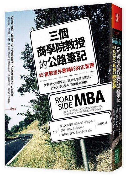 official_book_cover_06790