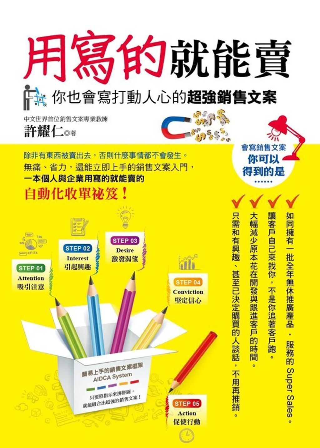 official_book_cover_06791