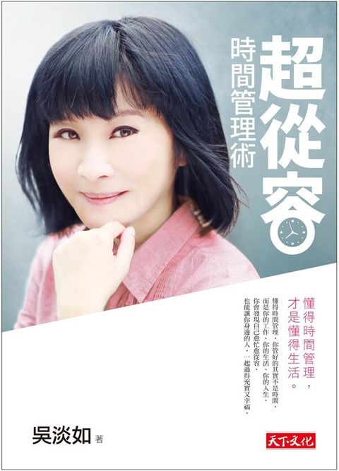 official_book_cover_06796