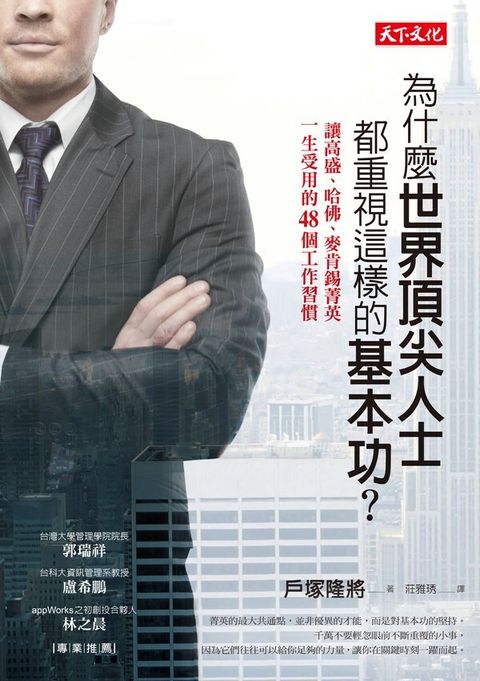 official_book_cover_06797