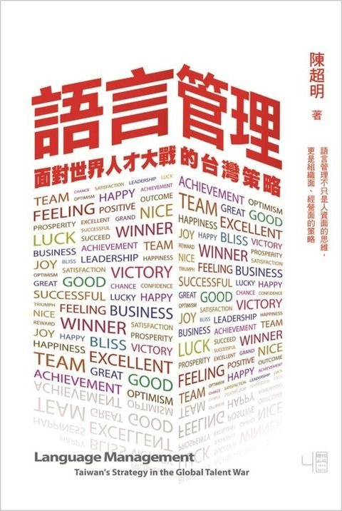 official_book_cover_06800