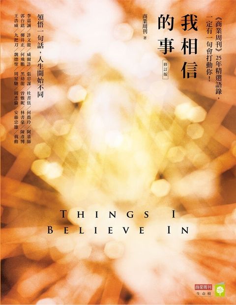 official_book_cover_06802