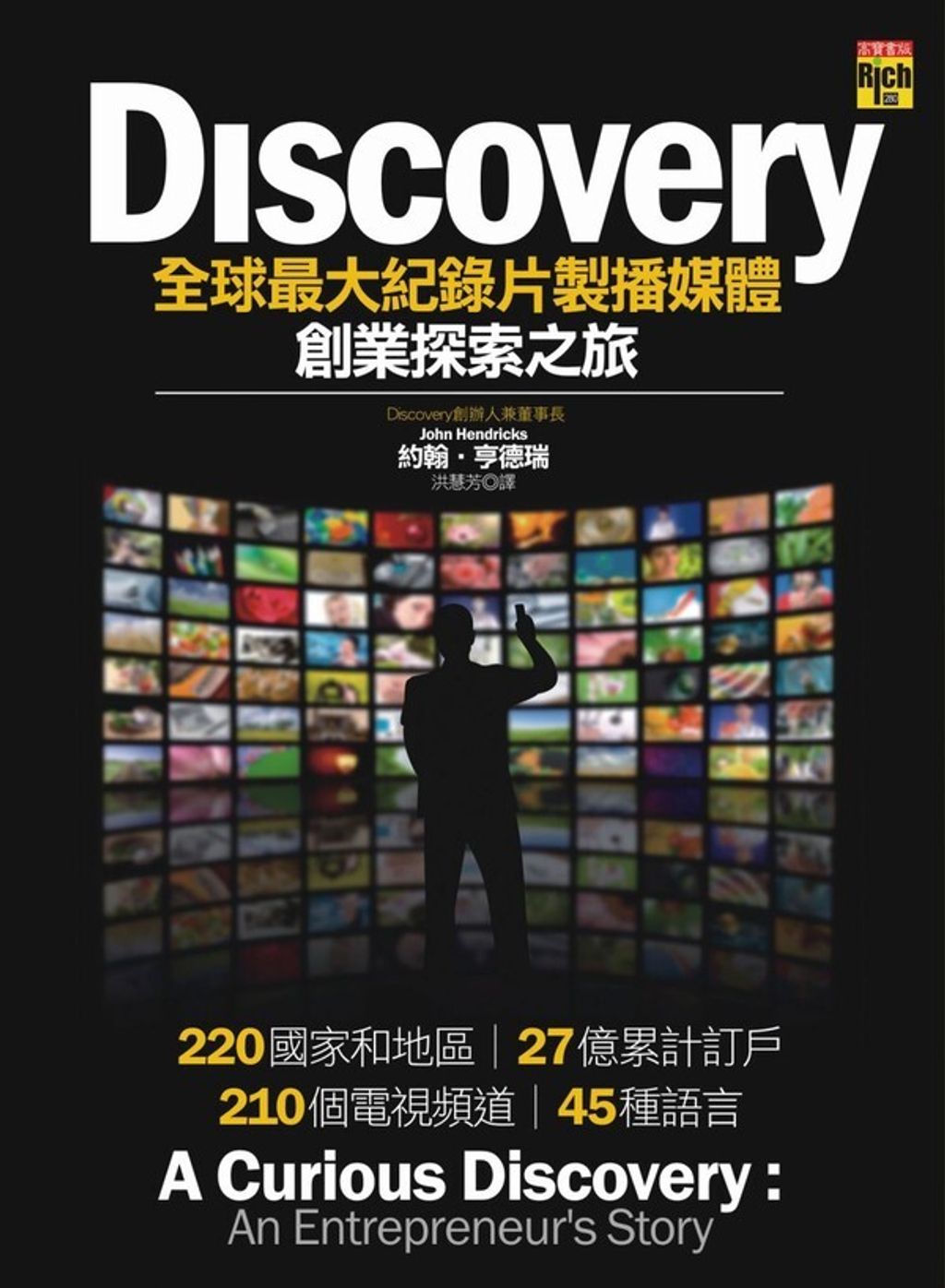 official_book_cover_06803